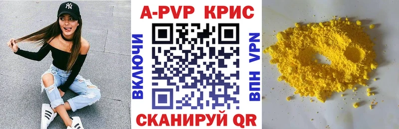 Наркошоп купить А ПВП  Меф  ГАШ  Марихуана  Амфетамин  Кокаин  Видное