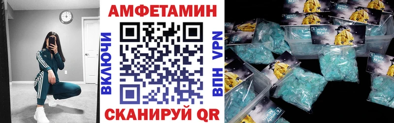 Амфетамин 97%  Купить  Видное 