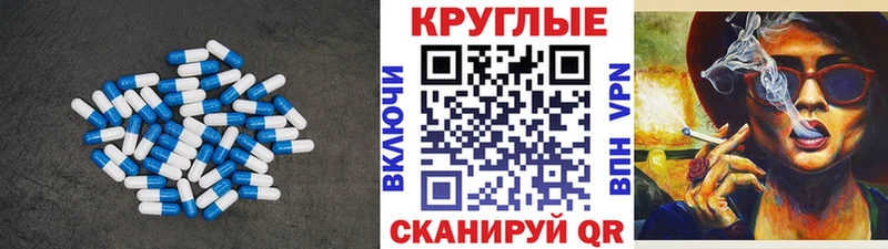 Ecstasy таблы  Купить закладки  Видное 