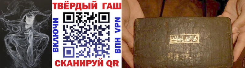 Купить закладки  Видное  Гашиш Cannabis 