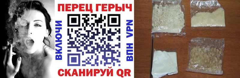 Купить где  Видное  Героин хмурый 