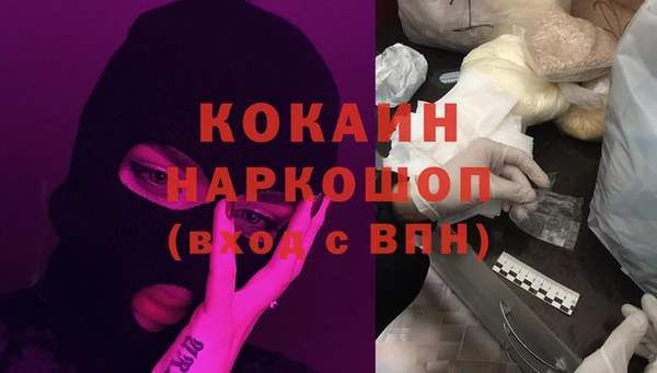 марки nbome Зеленокумск