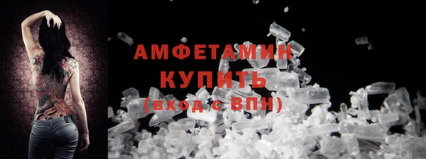 марки nbome Зеленокумск