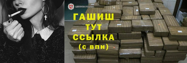 марки nbome Зеленокумск