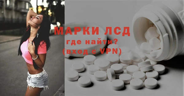 марки nbome Зеленокумск