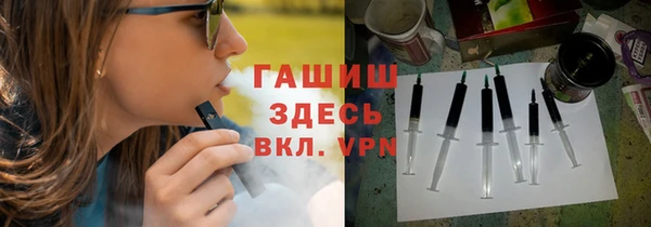 герыч Зерноград