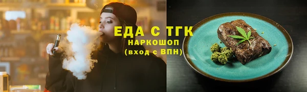 марки nbome Зеленокумск