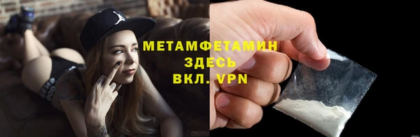 марки nbome Зеленокумск