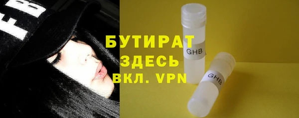марки nbome Зеленокумск