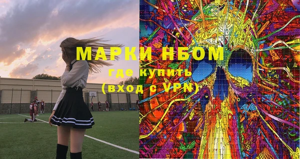 марки nbome Зеленокумск