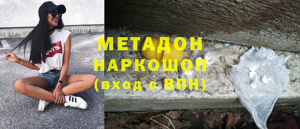 марки nbome Зеленокумск