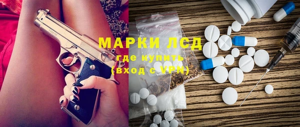 марки nbome Зеленокумск