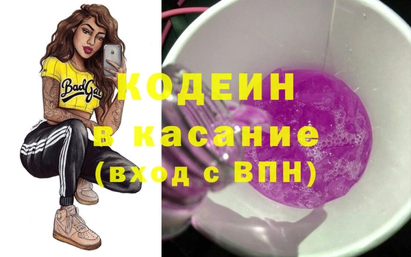 марки nbome Зеленокумск