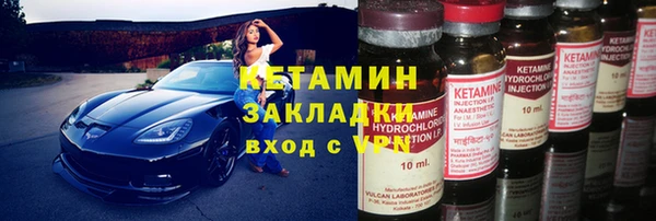 марки nbome Зеленокумск