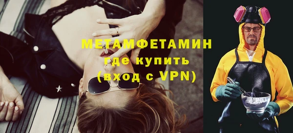 марки nbome Зеленокумск