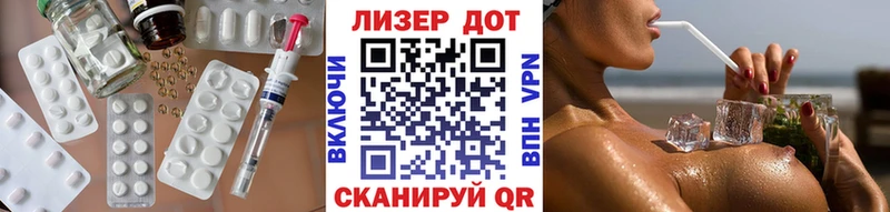 Лсд 25 экстази ecstasy  Купить  Видное 