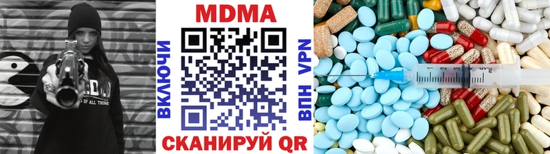 Купить закладки  Видное  MDMA Molly 