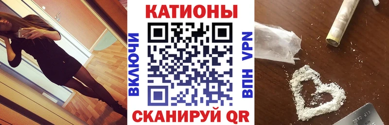 Меф VHQ  Купить  Видное 