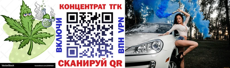 Купить  Видное  Дистиллят ТГК Wax 