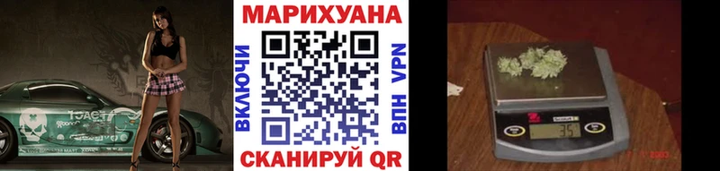 Купить  Видное  Бошки Шишки гибрид 